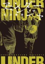 Under Ninja 9 Manga
