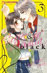 Coffee & Vanilla black 3 Manga