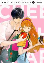 Cheese in the trap 6 Webtoon