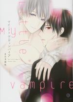 My Little Vampire 1 Manga