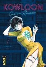 Kowloon Generic Romance 7 Manga