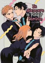 Je découvre le plaisir féminin 1 Manga