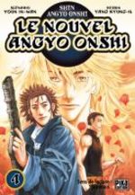 Le Nouvel Angyo Onshi 4 Manga