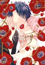Romantic Lament 2 Manga