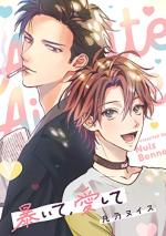 Abaite, Aishite 1 Manga