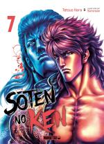 Sôten no Ken 7 Manga