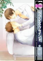 Love Is Blind 1 Manga