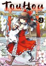 Touhou : Lotus Eaters' Soberin 2 Manga