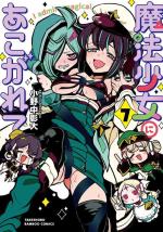 Looking Up To Magical Girls ! 7 Manga