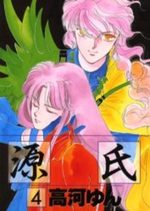 Genji 4 Manga