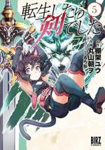 Reincarnated as a Sword 5 Manga