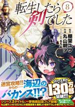 Reincarnated as a Sword 8 Manga