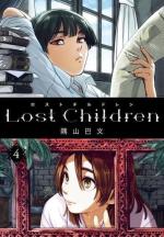 Lost Children 4 Manga