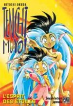 Tenchi Muyo ! 5 Manga