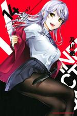 Infection 14 Manga