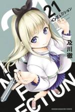 Infection 21 Manga
