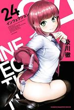 Infection 24 Manga