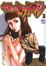 Hitman Part Time Killer 3 Manga