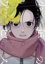 Boy's abyss 12 Manga