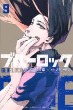 Blue Lock 9 Manga