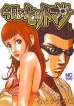 Hitman Part Time Killer 8 Manga