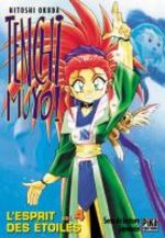 Tenchi Muyo ! 4 Manga