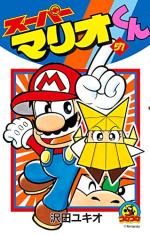 Super Mario - Manga adventures 57 Manga
