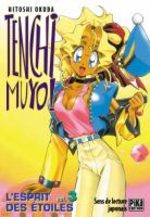 Tenchi Muyo ! 3 Manga
