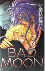 Bad Moon 1 Manga