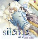 Silence 1 Manga