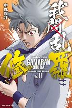 Gamaran - Le tournoi ultime 11 Manga