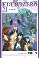 Edens Zero 21 Manga