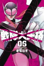 No Longer Rangers 6 Manga