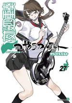 Yozakura Quartet 27 Manga