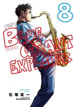 Blue Giant Explorer 8 Manga