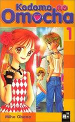 Kodomo no Omocha 1
