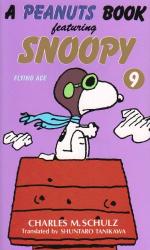 Snoopy et Les Peanuts 9