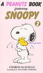Snoopy et Les Peanuts 2