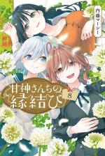 How I Married an Amagami Sister 8 Manga