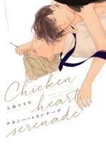 Chicken Heart Serenade 1