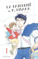 La Paternité de M.Hiyama 1 Manga