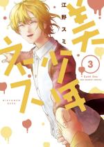 Bisyonennes 3 Manga
