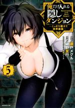 Ore dake Haireru Kakushi Dungeon: Kossori Kitaete Sekai Saikyou 5 Manga