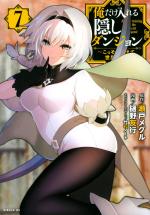 Ore dake Haireru Kakushi Dungeon: Kossori Kitaete Sekai Saikyou 7 Manga