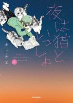 Nights With A Cat 3 Manga
