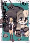 couverture, jaquette Gleipnir Japonaise 5