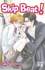 Skip Beat ! 46 Manga