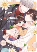 Papa Ω contre α yakuza 1 Manga