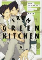 From Green Kitchen 1 Manga