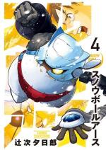 Snowball Earth 4 Manga